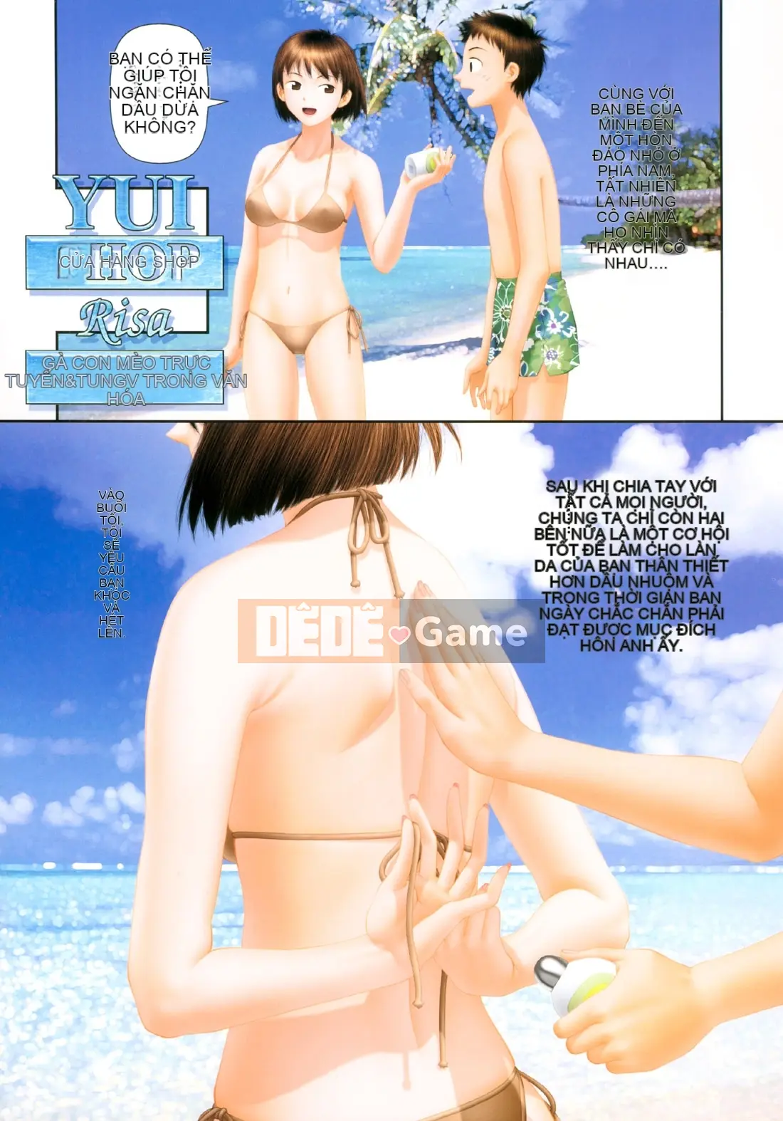 [Yui Toshiki] YuiShop 4