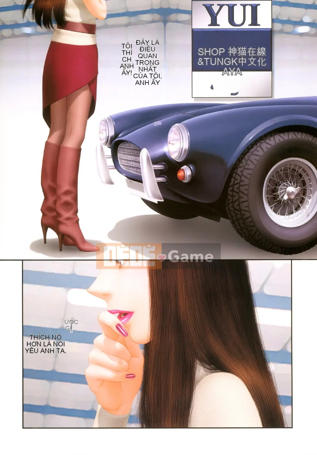 [Yui Toshiki] YuiShop 4