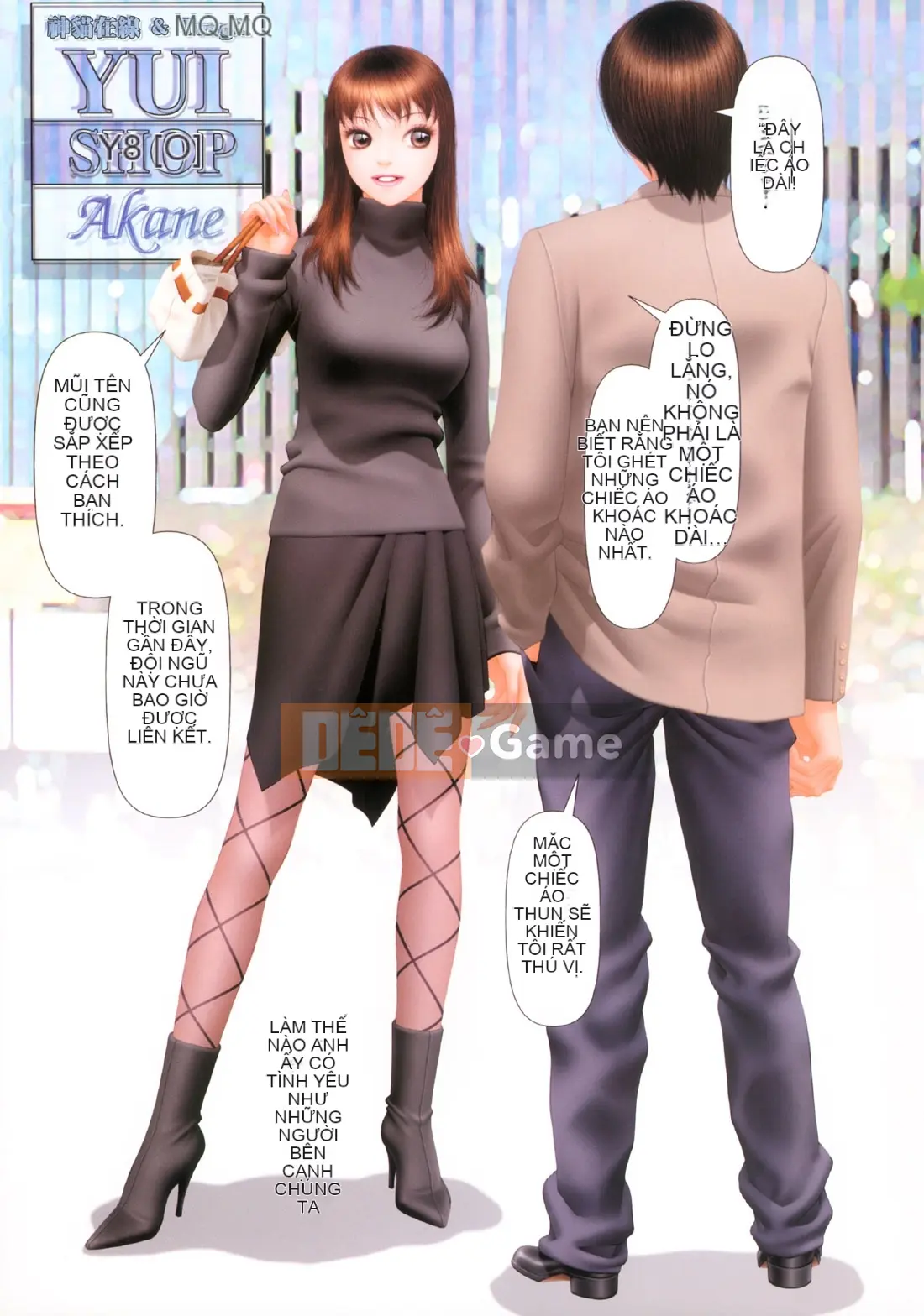 [Yui Toshiki] YuiShop 4