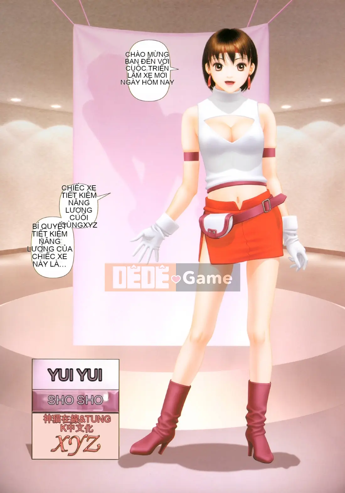 [Yui Toshiki] YuiShop 4