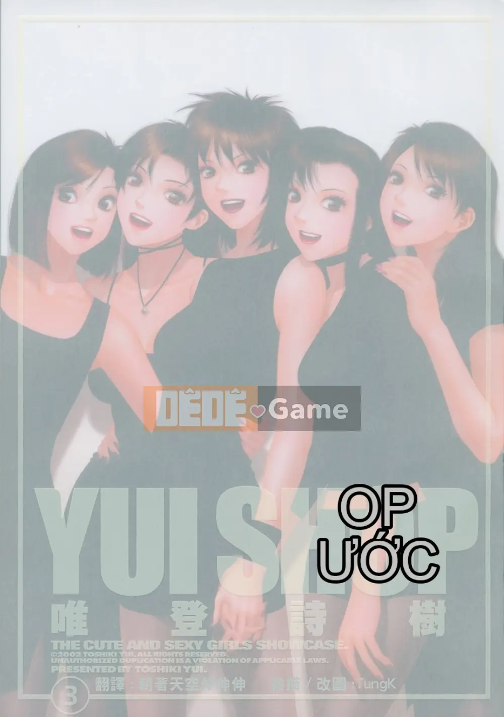 [Yui Toshiki] YuiShop 3