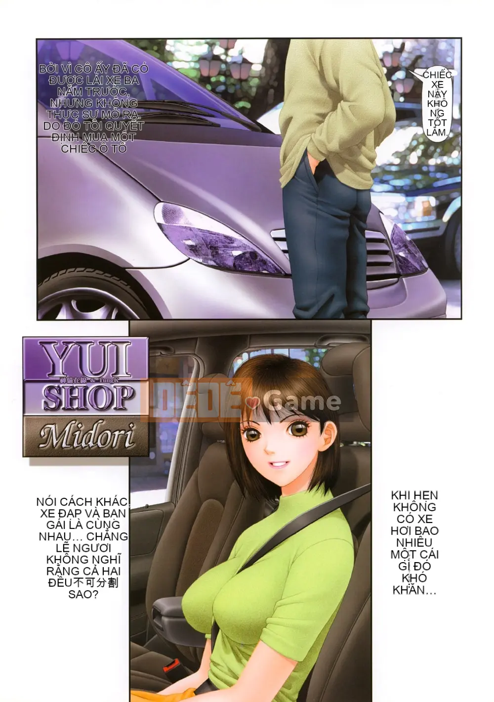 [Yui Toshiki] YuiShop 3