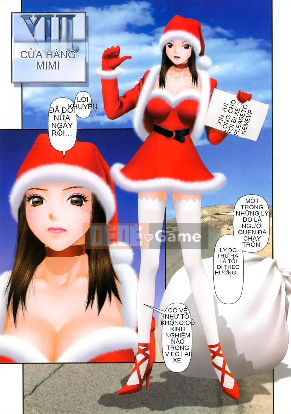 [Yui Toshiki] YuiShop 3