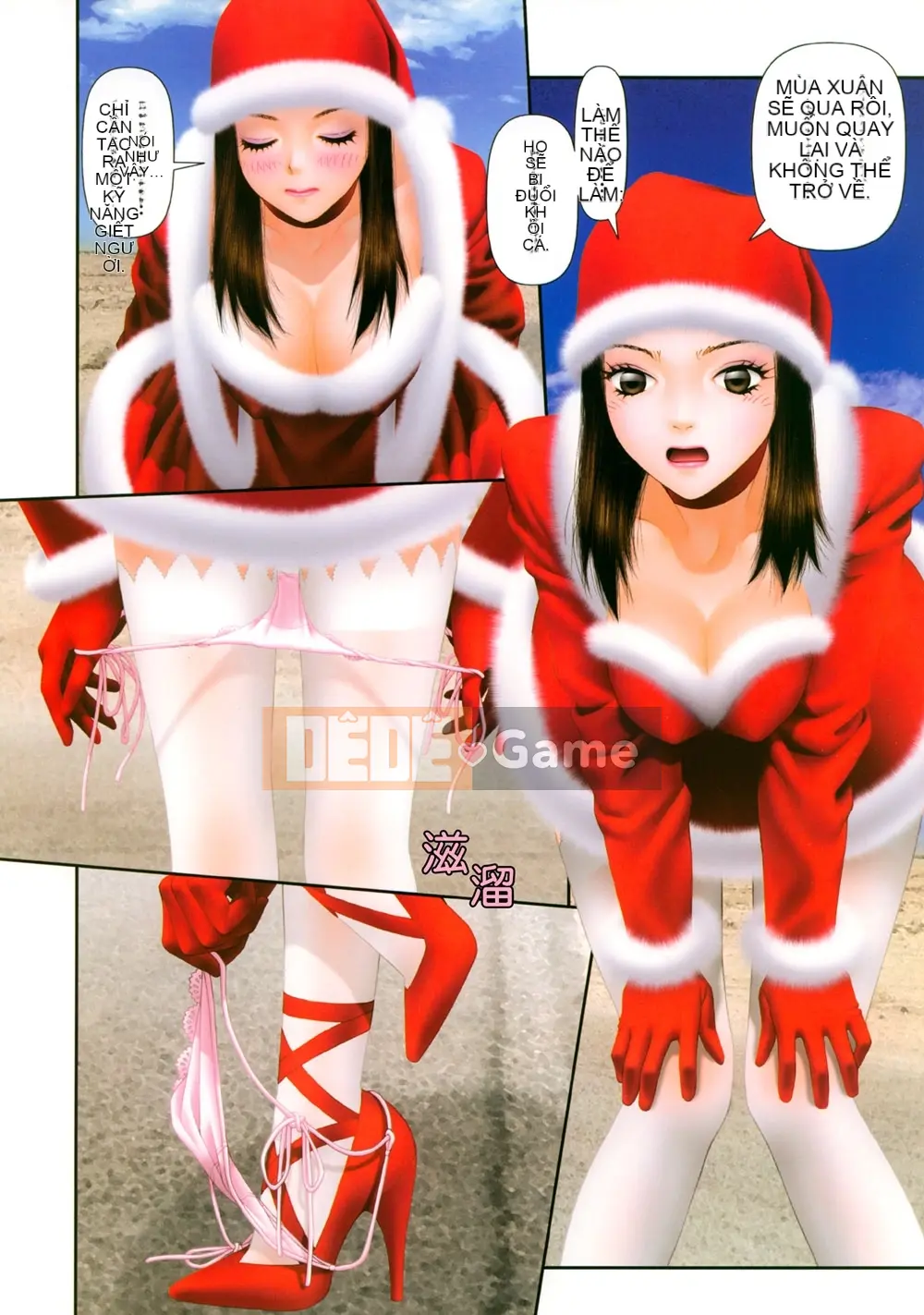 [Yui Toshiki] YuiShop 3