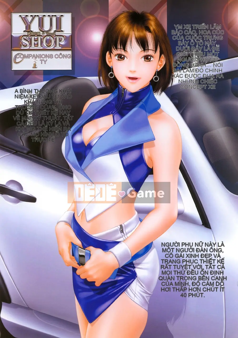 [Yui Toshiki] YuiShop 3