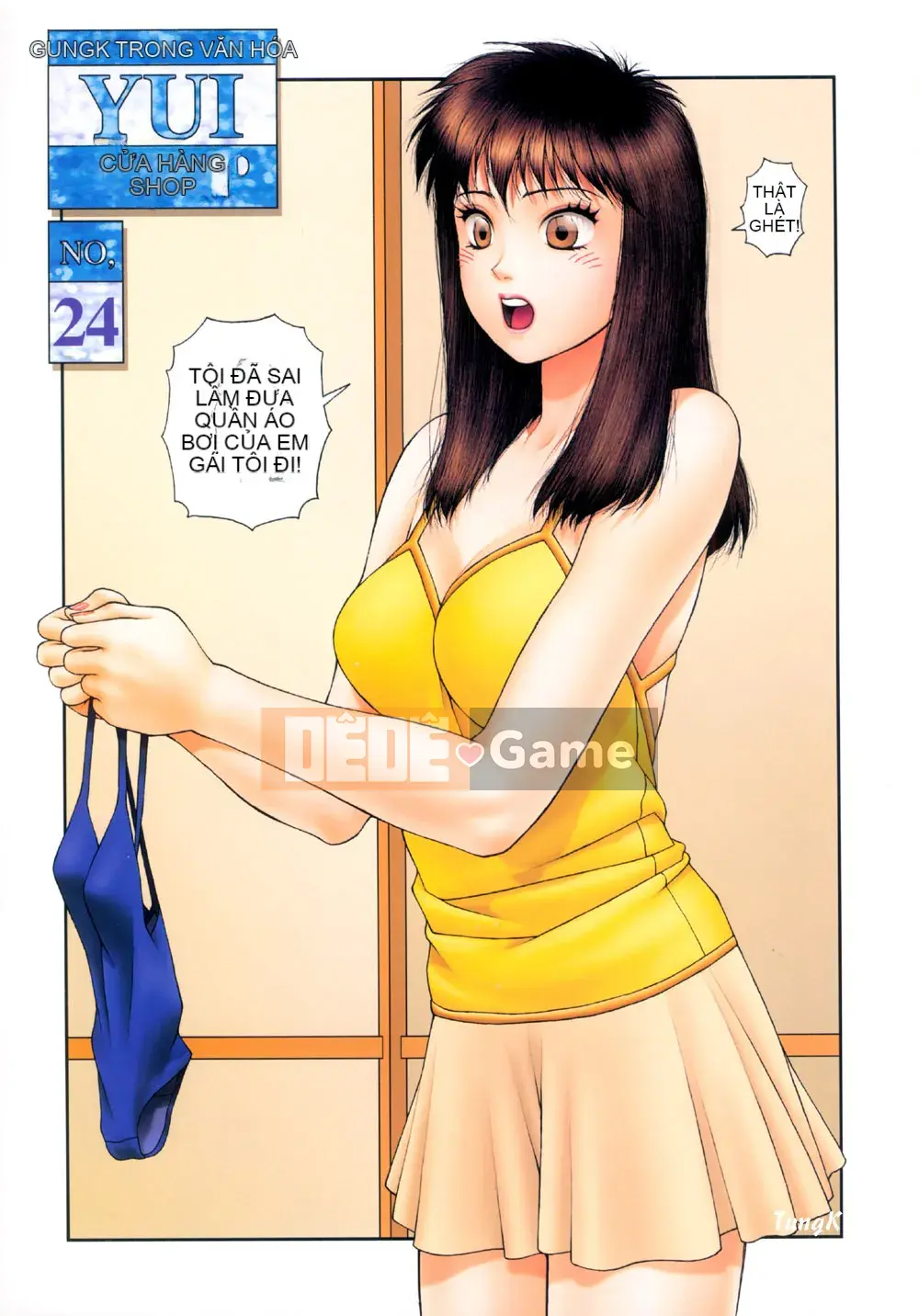 [Yui Toshiki] YuiShop 2