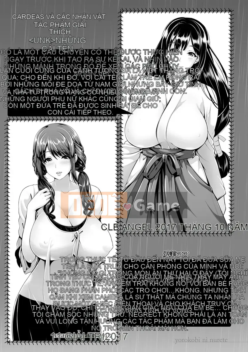 (Truyện tranh Seijin) [Uma Yuka] Đắm mình trong niềm vui [Kỹ thuật số]