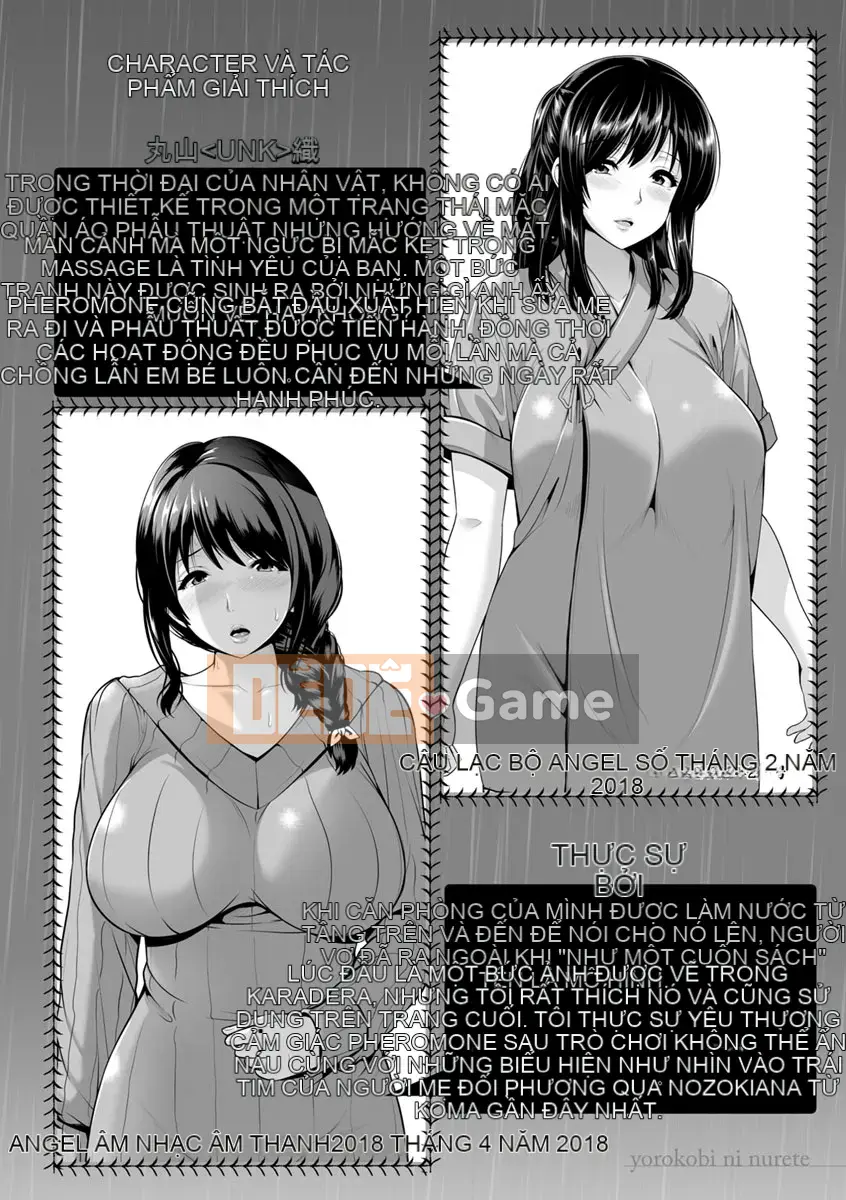 (Truyện tranh Seijin) [Uma Yuka] Đắm mình trong niềm vui [Kỹ thuật số]