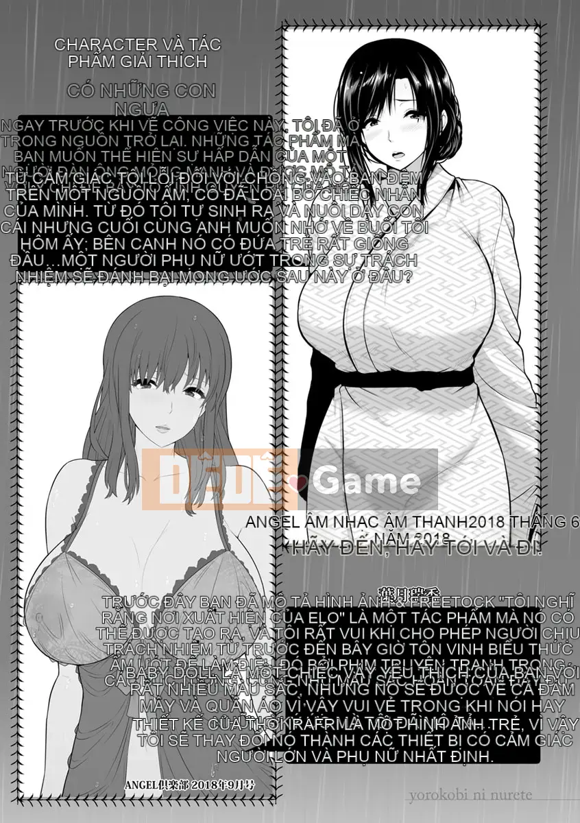 (Truyện tranh Seijin) [Uma Yuka] Đắm mình trong niềm vui [Kỹ thuật số]