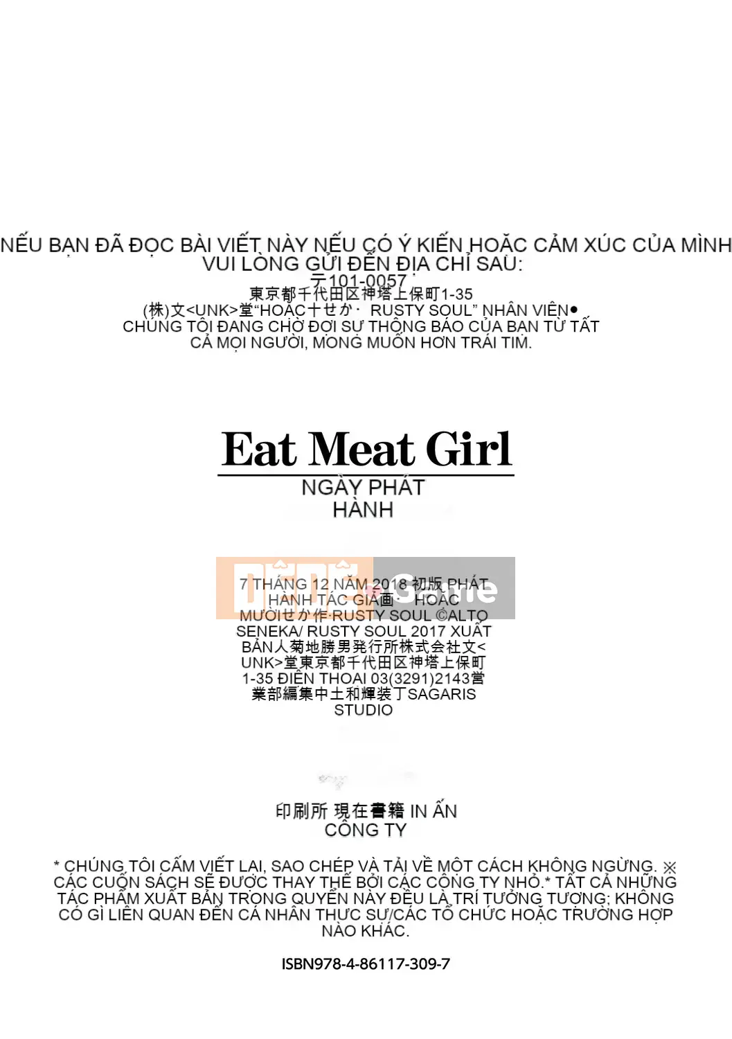 (Truyện tranh Seinen) [Rusty Soul, Alto Seneka] Cô gái ăn thịt [Kỹ thuật số]