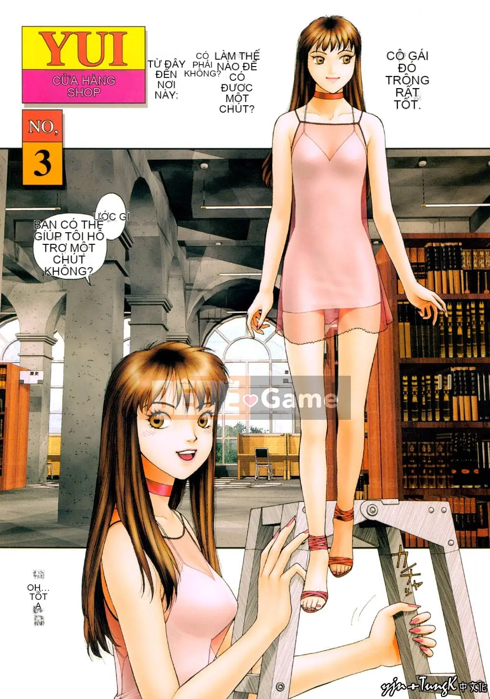 [Yui Toshiki] YuiShop 1