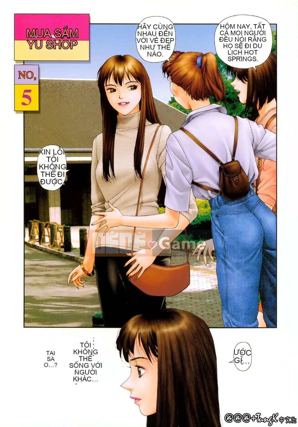 [Yui Toshiki] YuiShop 1