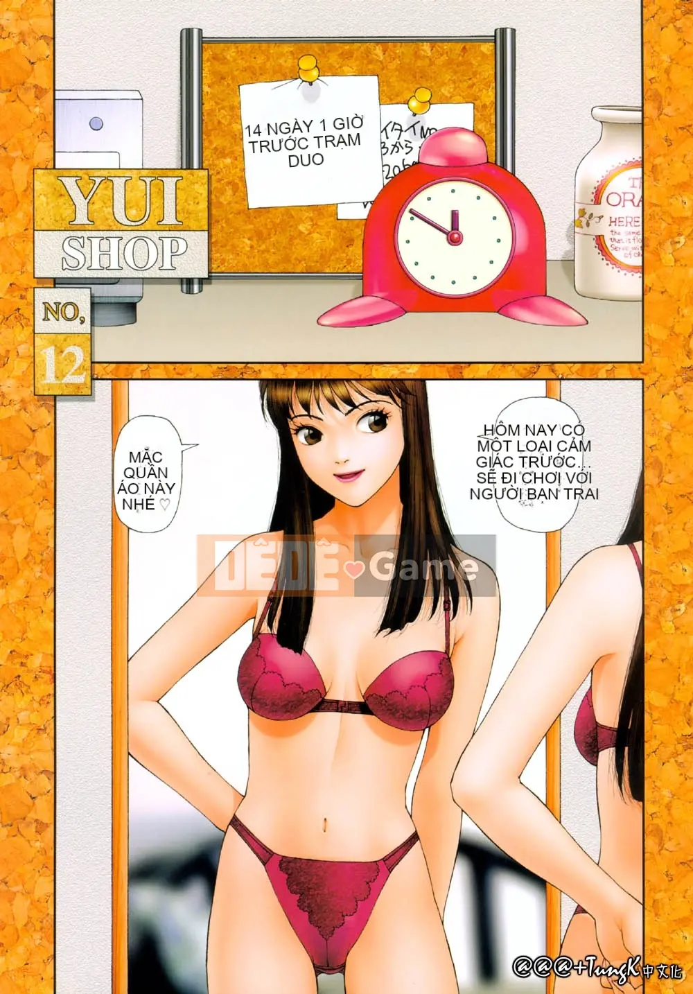 [Yui Toshiki] YuiShop 1