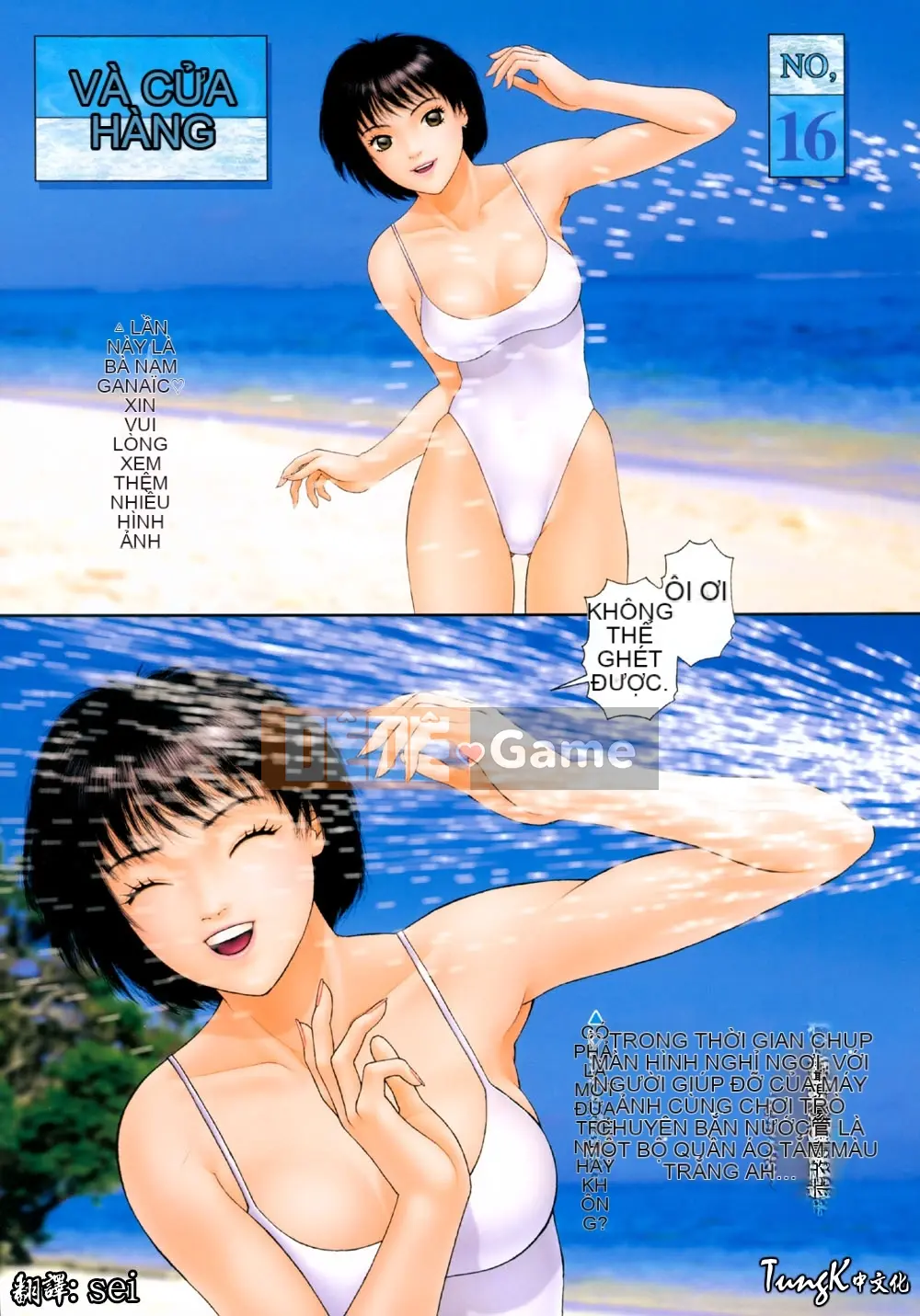 [Yui Toshiki] YuiShop 1