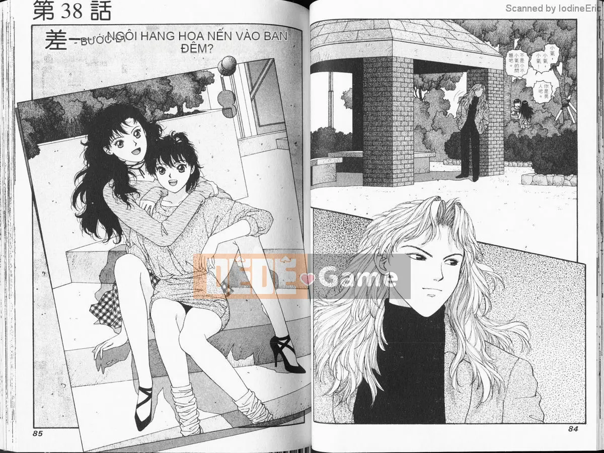 [微丨诗树 (Yui Toshiki)] KIRARA (Kirara) Continues Love VOL 6. Hãy cẩn thận!