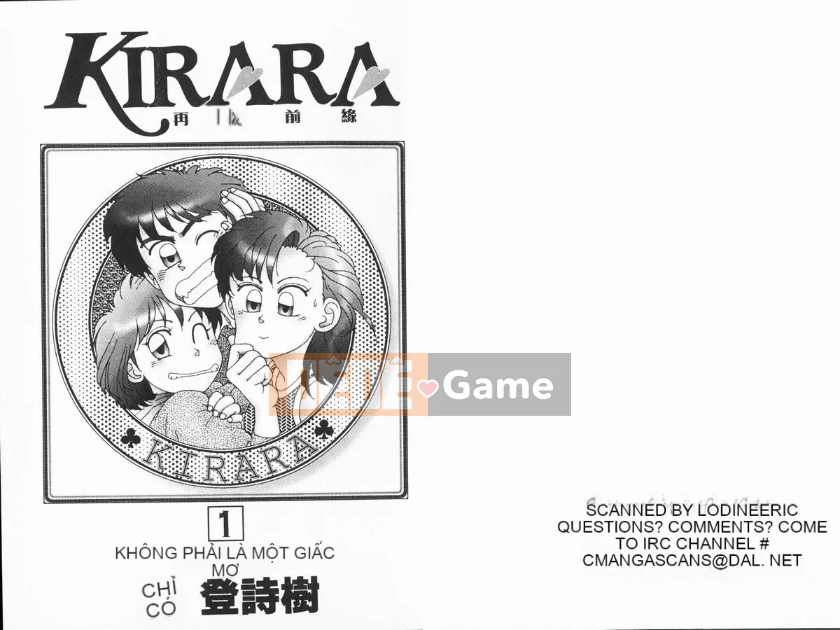 [微东诗树 (Yui Toshiki)] KIRARA (Kirara) Renewed Love VOL 1. Not a Dream