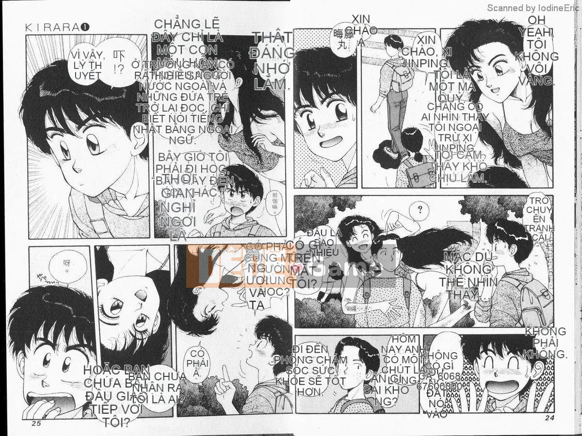 [微东诗树 (Yui Toshiki)] KIRARA (Kirara) Renewed Love VOL 1. Not a Dream