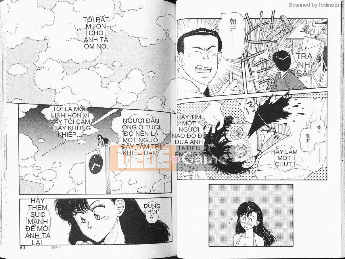 [微东诗树 (Yui Toshiki)] KIRARA (Kirara) Renewed Love VOL 1. Not a Dream