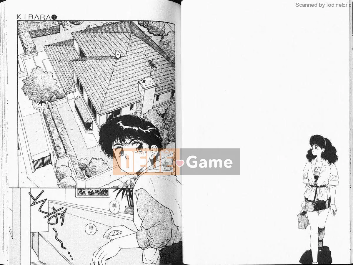 [微东诗树 (Yui Toshiki)] KIRARA (Kirara) Renewed Love VOL 1. Not a Dream