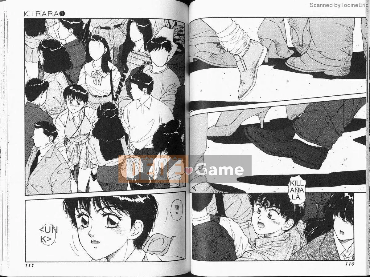 [微东诗树 (Yui Toshiki)] KIRARA (Kirara) Renewed Love VOL 1. Not a Dream