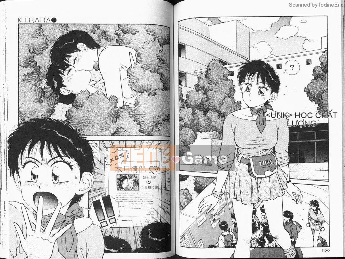 [微东诗树 (Yui Toshiki)] KIRARA (Kirara) Renewed Love VOL 1. Not a Dream