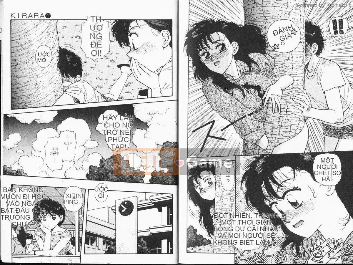 [微东诗树 (Yui Toshiki)] KIRARA (Kirara) Renewed Love VOL 1. Not a Dream