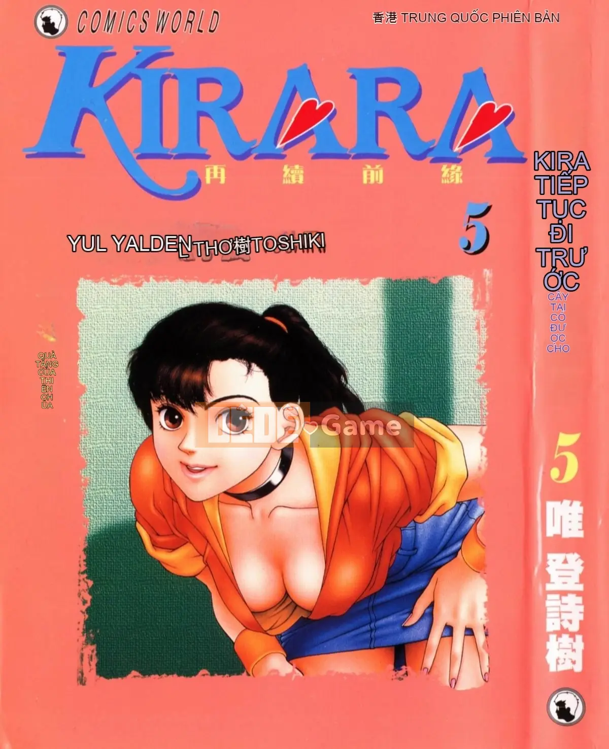 [微东诗树 (Yui Toshiki)] KIRARA (Kirara) Renewed Love VOL 5. Món quà của Chúa