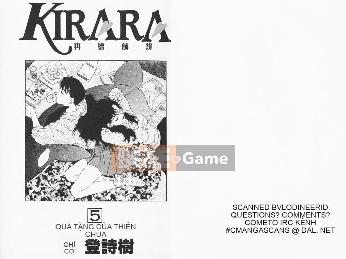[微东诗树 (Yui Toshiki)] KIRARA (Kirara) Renewed Love VOL 5. Món quà của Chúa