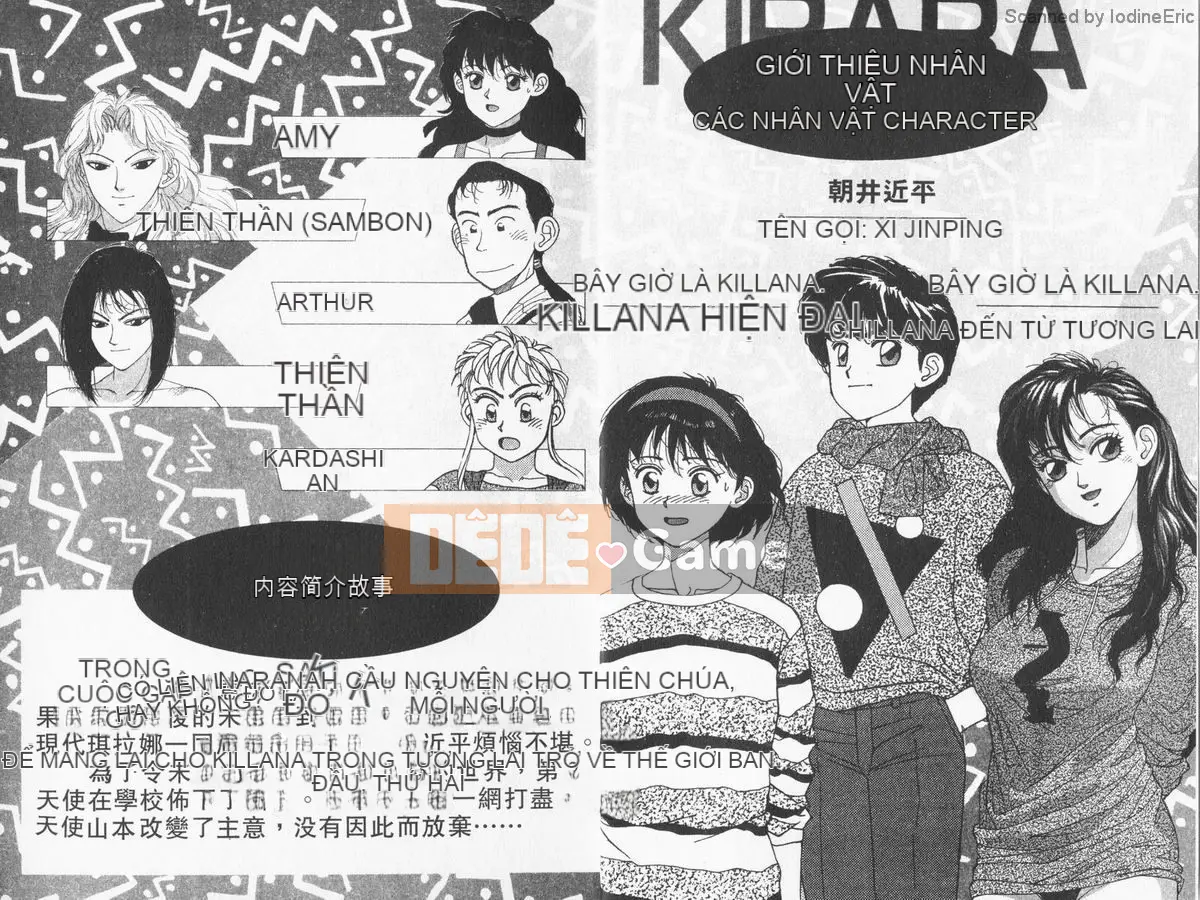 [微东诗树 (Yui Toshiki)] KIRARA (Kirara) Renewed Love VOL 5. Món quà của Chúa