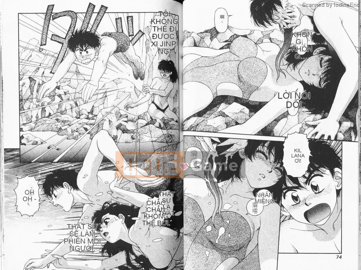 [微东诗树 (Yui Toshiki)] KIRARA (Kirara) Renewed Love VOL 5. Món quà của Chúa