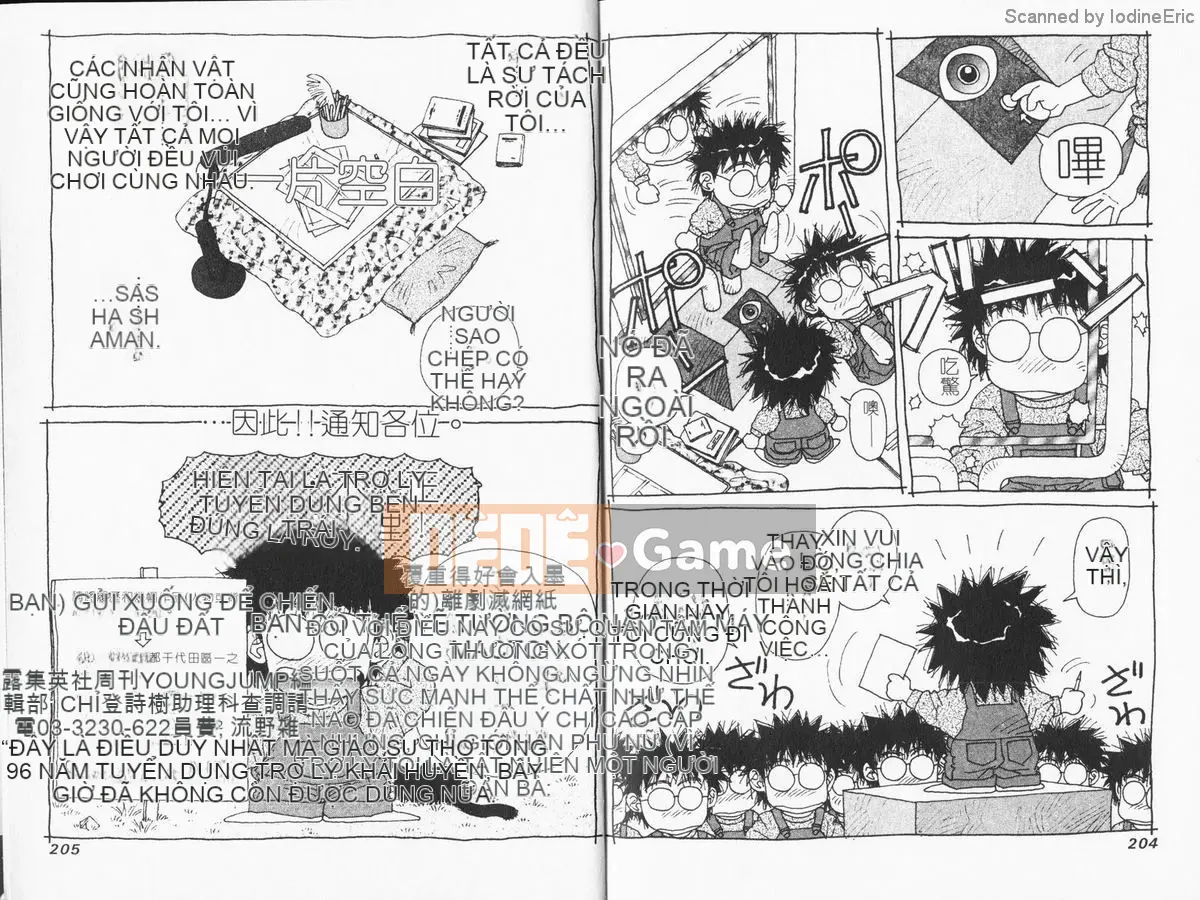 [微东诗树 (Yui Toshiki)] KIRARA (Kirara) Renewed Love VOL 5. Món quà của Chúa