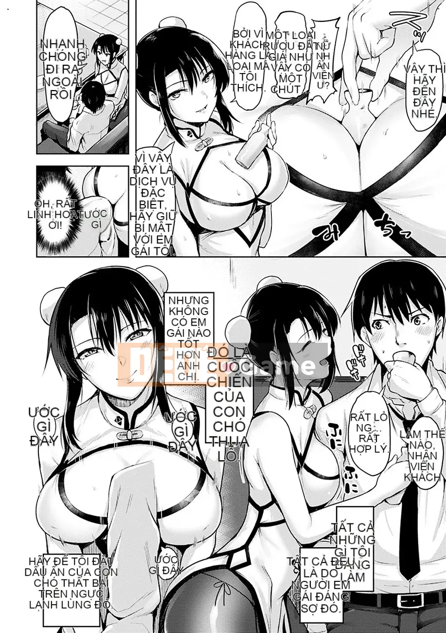 [Hội thảo gió Hán hóa] [柴七世] Cơ bắp mềm mại えっち Làn da gợi cảm và dịu dàng