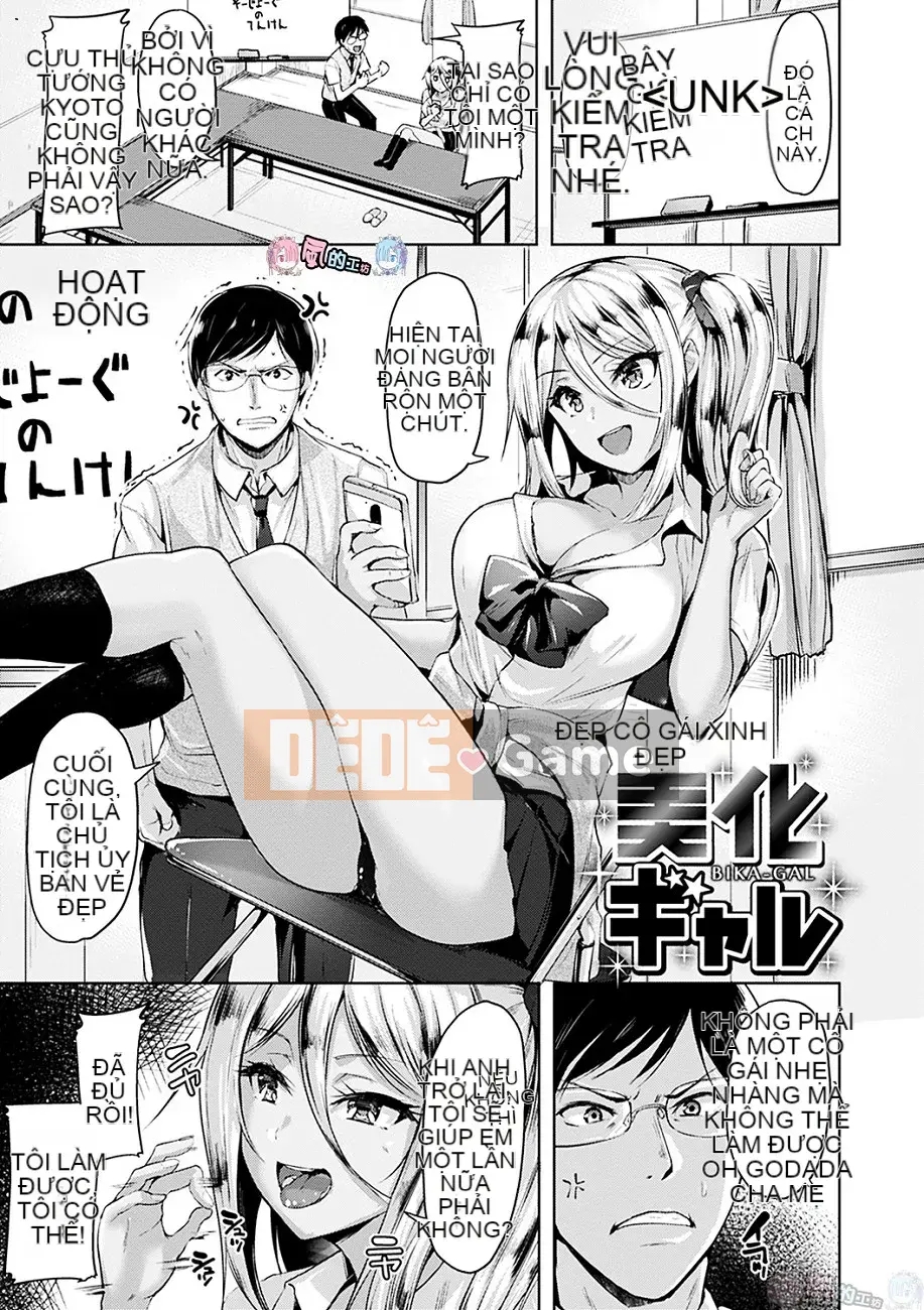 [Hội thảo gió Hán hóa] [柴七世] Cơ bắp mềm mại えっち Làn da gợi cảm và dịu dàng