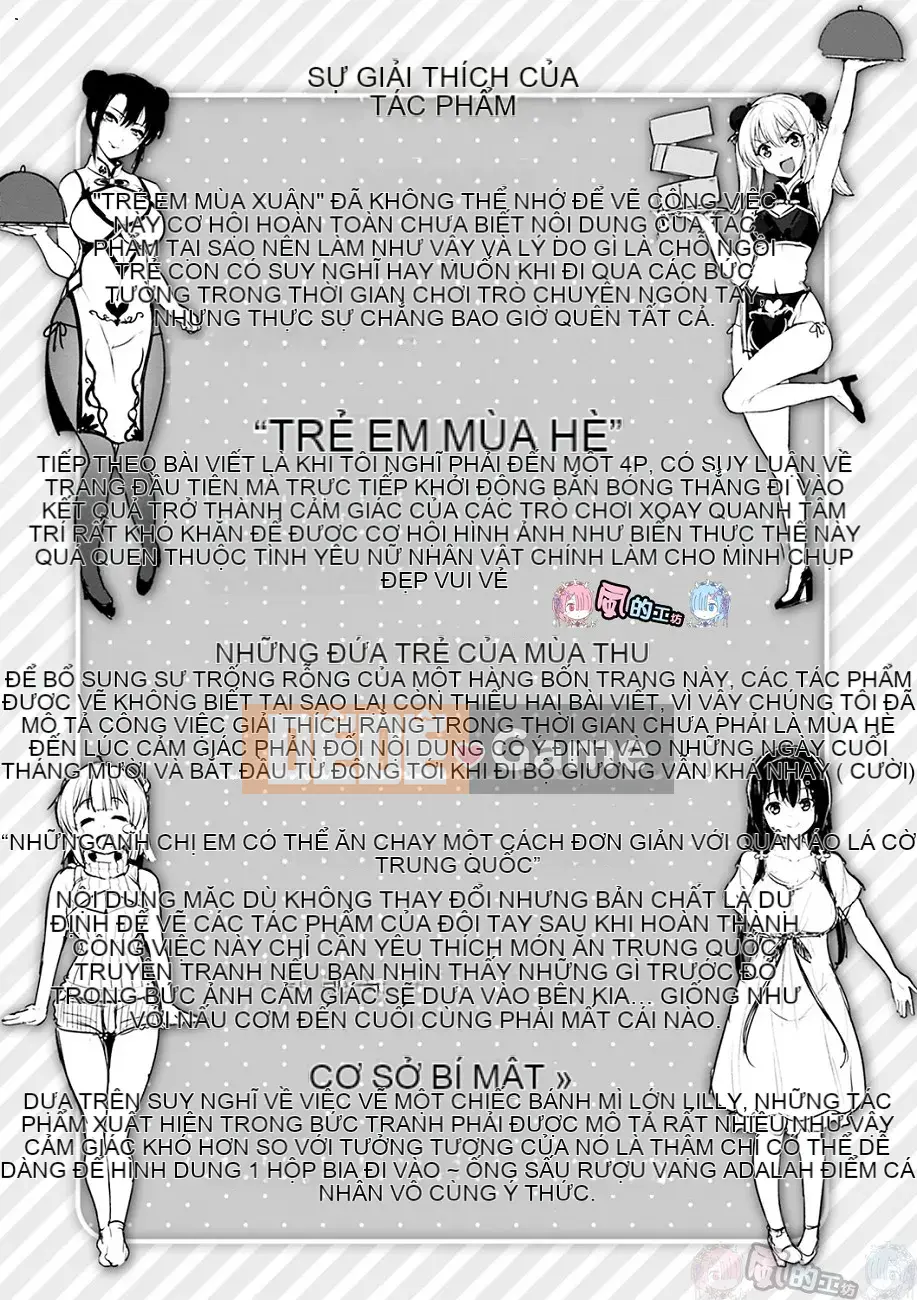 [Hội thảo gió Hán hóa] [柴七世] Cơ bắp mềm mại えっち Làn da gợi cảm và dịu dàng