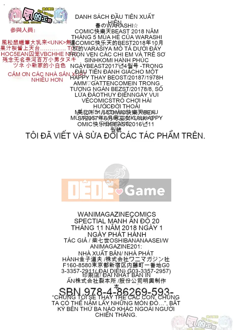 [Hội thảo gió Hán hóa] [柴七世] Cơ bắp mềm mại えっち Làn da gợi cảm và dịu dàng