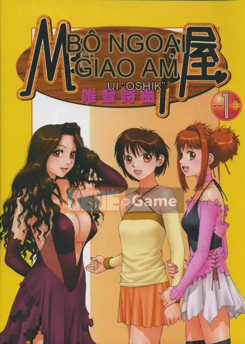 [Yui Toshiki] Phòng của MAI Tập 1