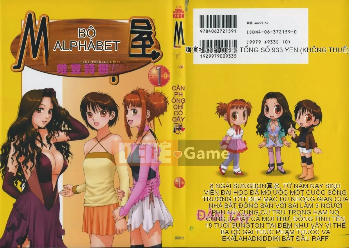 [Yui Toshiki] Phòng của MAI Tập 1