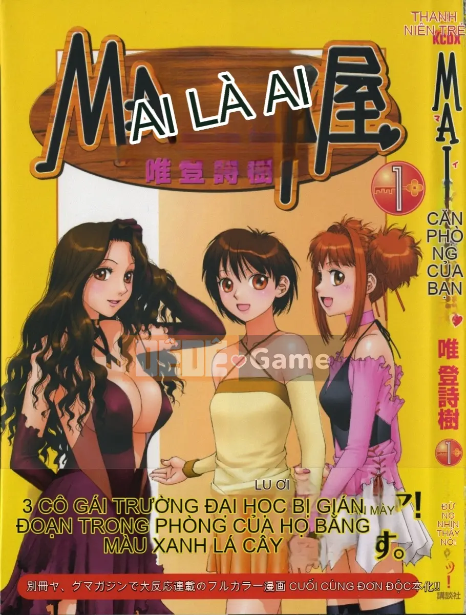 [Yui Toshiki] Phòng của MAI Tập 1