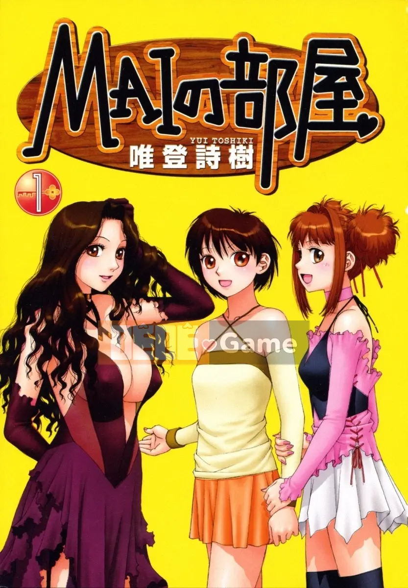 [Yui Toshiki] Phòng của MAI Tập 1