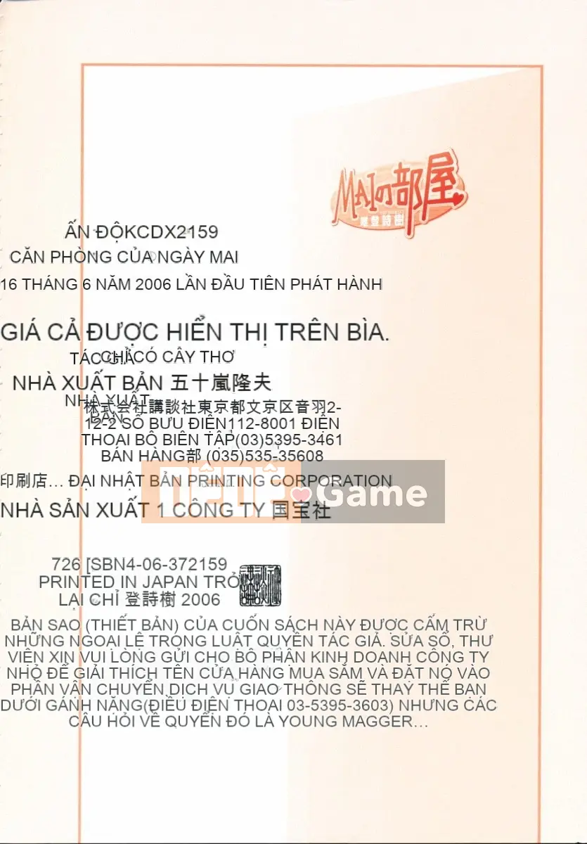 [Yui Toshiki] Phòng của MAI Tập 1