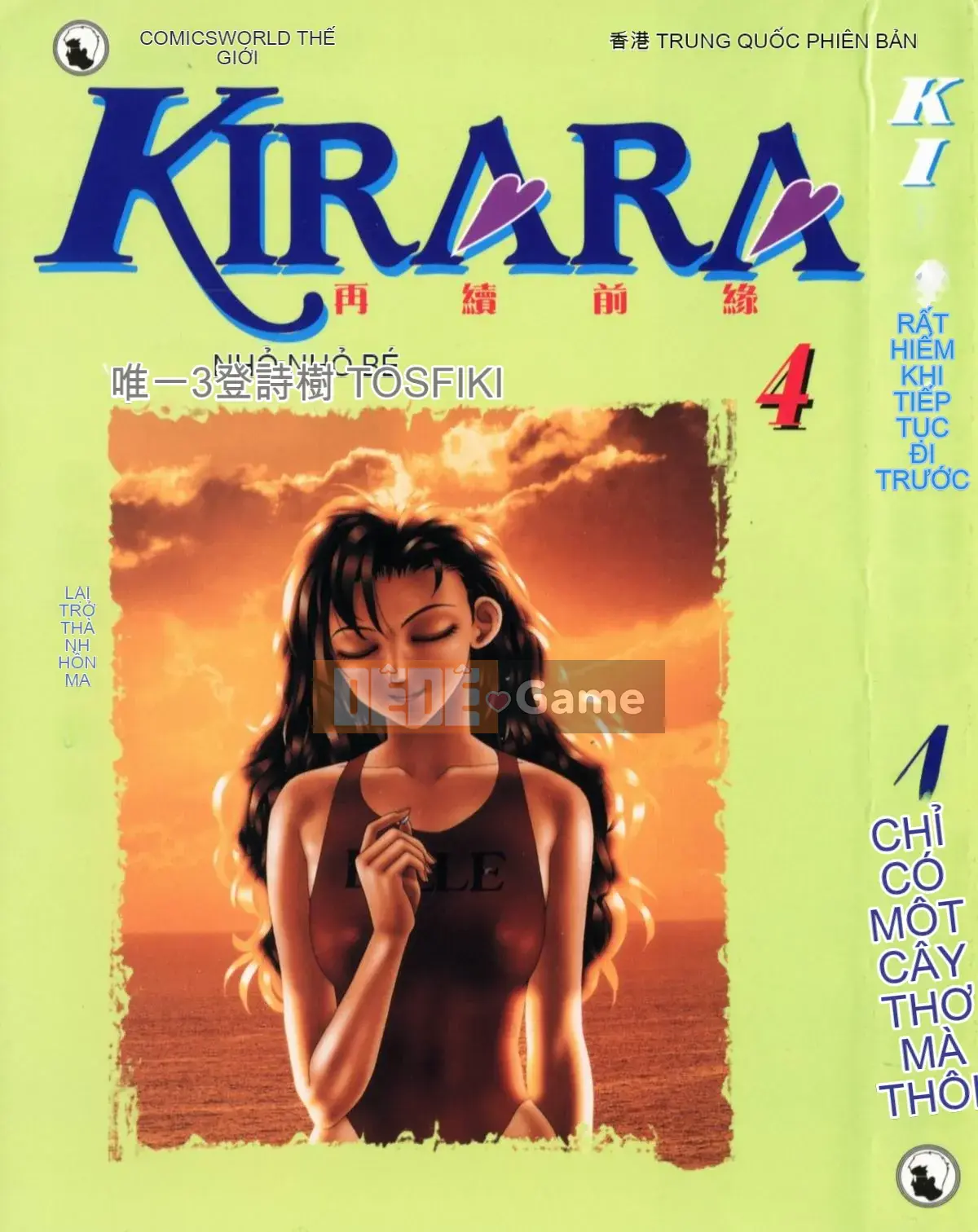 [微东诗树 (Yui Toshiki)] KIRARA(吉拉拉) Renewed Love VOL 4. Lại trở thành ma