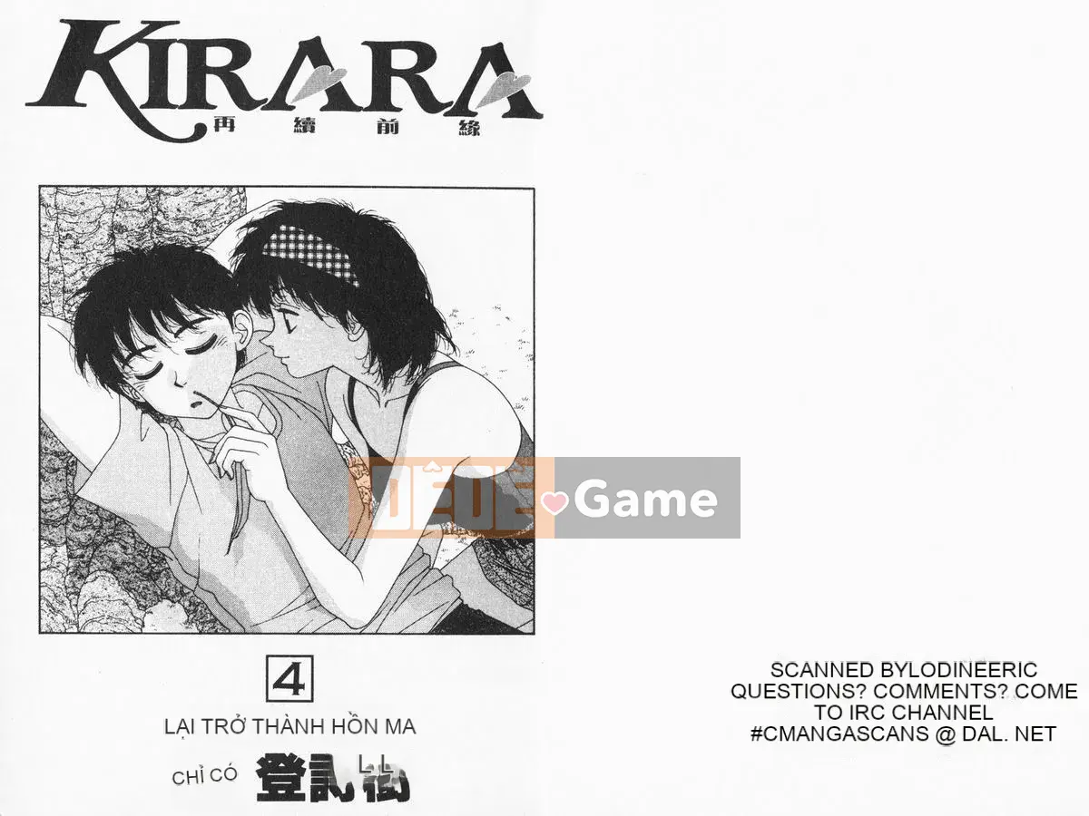 [微东诗树 (Yui Toshiki)] KIRARA(吉拉拉) Renewed Love VOL 4. Lại trở thành ma