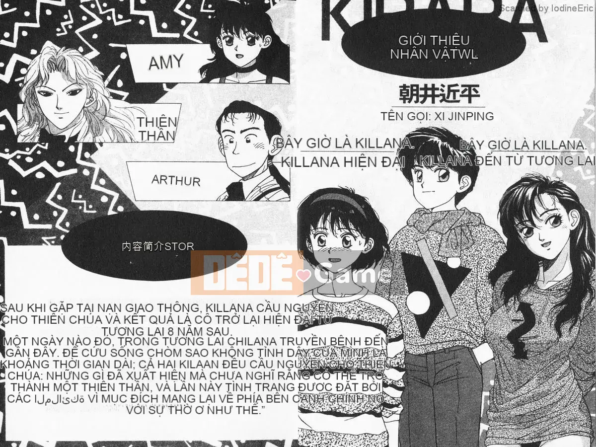 [微东诗树 (Yui Toshiki)] KIRARA(吉拉拉) Renewed Love VOL 4. Lại trở thành ma