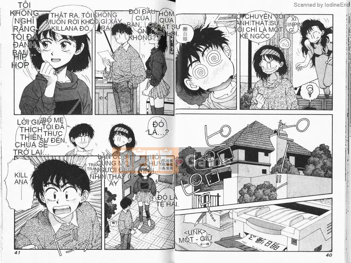 [微东诗树 (Yui Toshiki)] KIRARA(吉拉拉) Renewed Love VOL 4. Lại trở thành ma