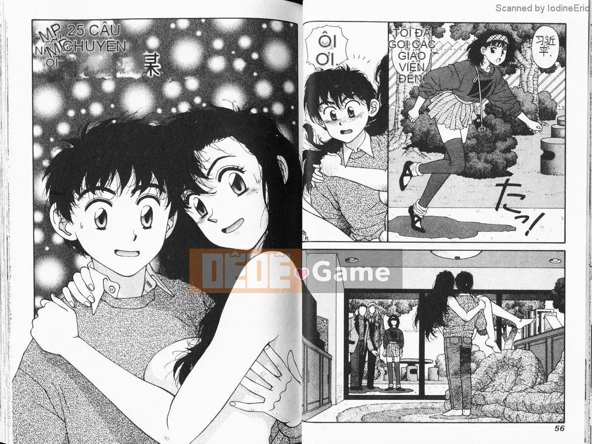 [微东诗树 (Yui Toshiki)] KIRARA(吉拉拉) Renewed Love VOL 4. Lại trở thành ma