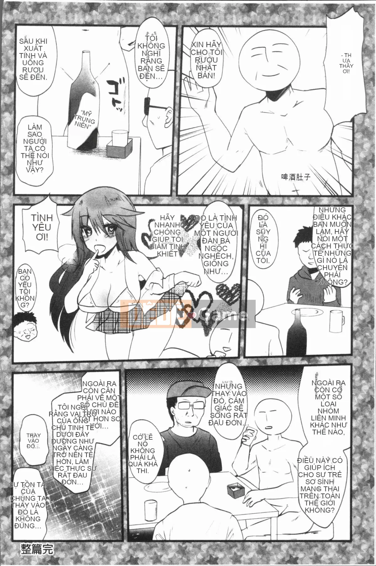 [4K Hankagumi][Aotsu Umihito] Estrus! Girl Ecstasy