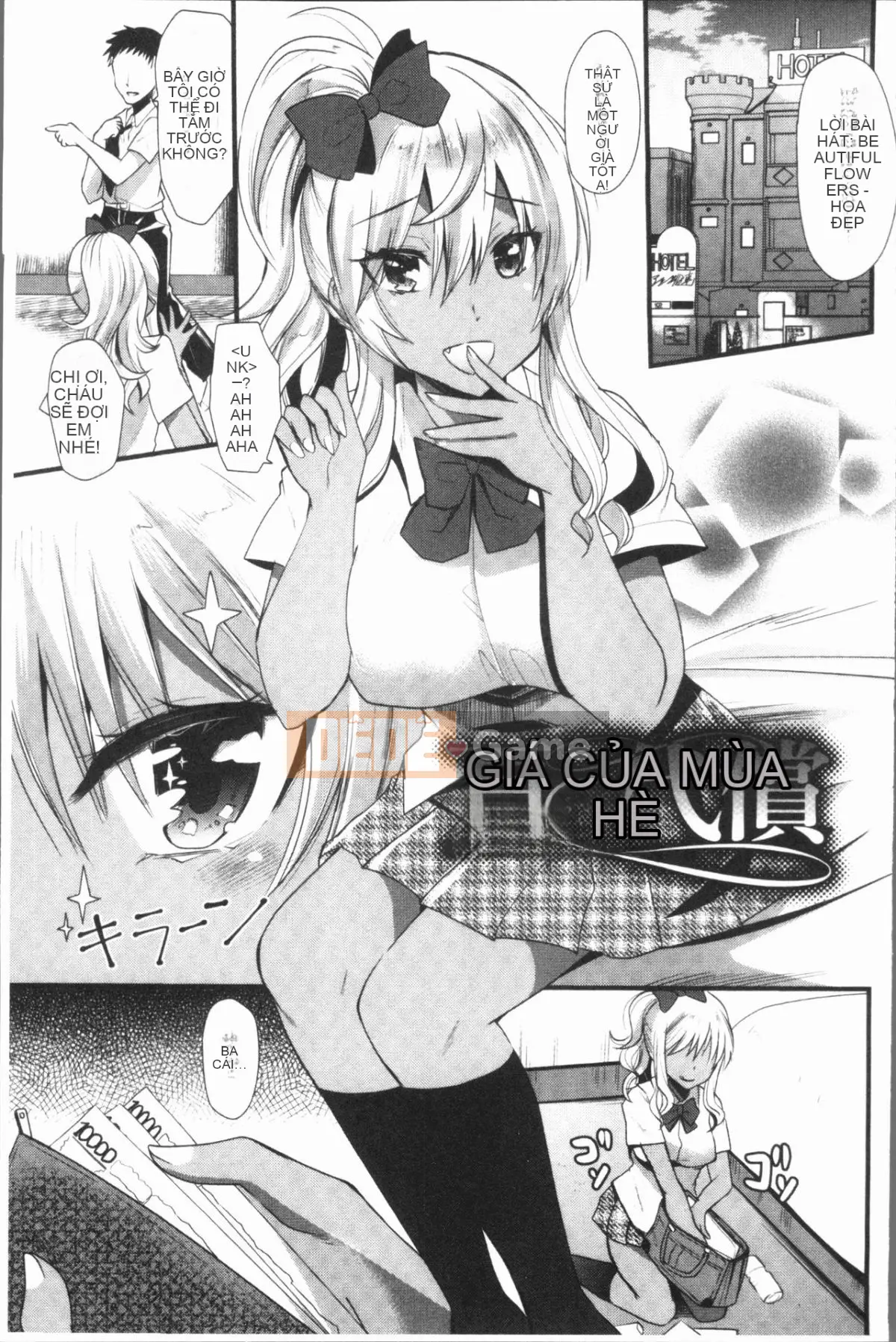 [4K Hankagumi][Aotsu Umihito] Estrus! Girl Ecstasy