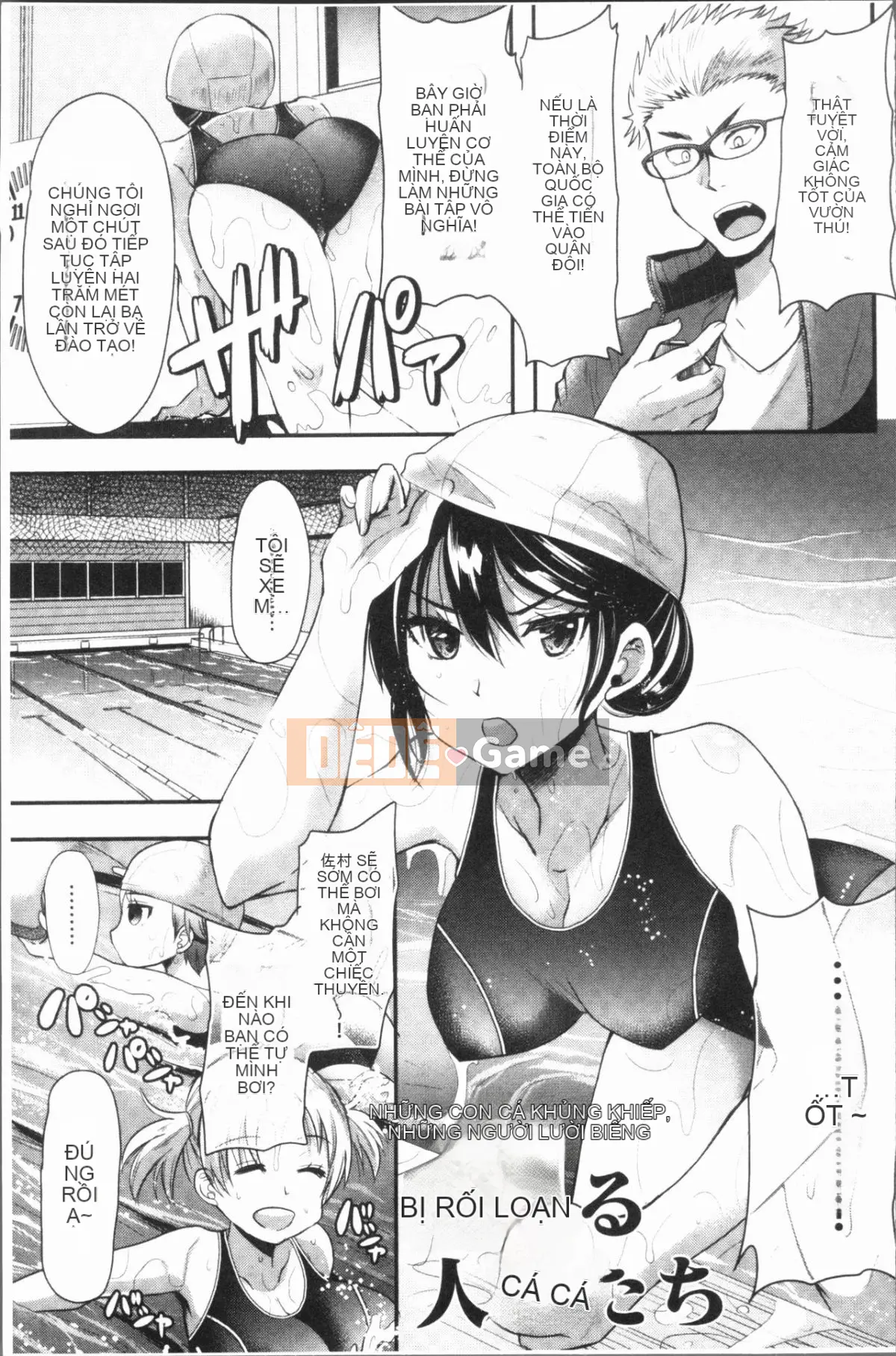 [4K Hankagumi][Aotsu Umihito] Estrus! Girl Ecstasy