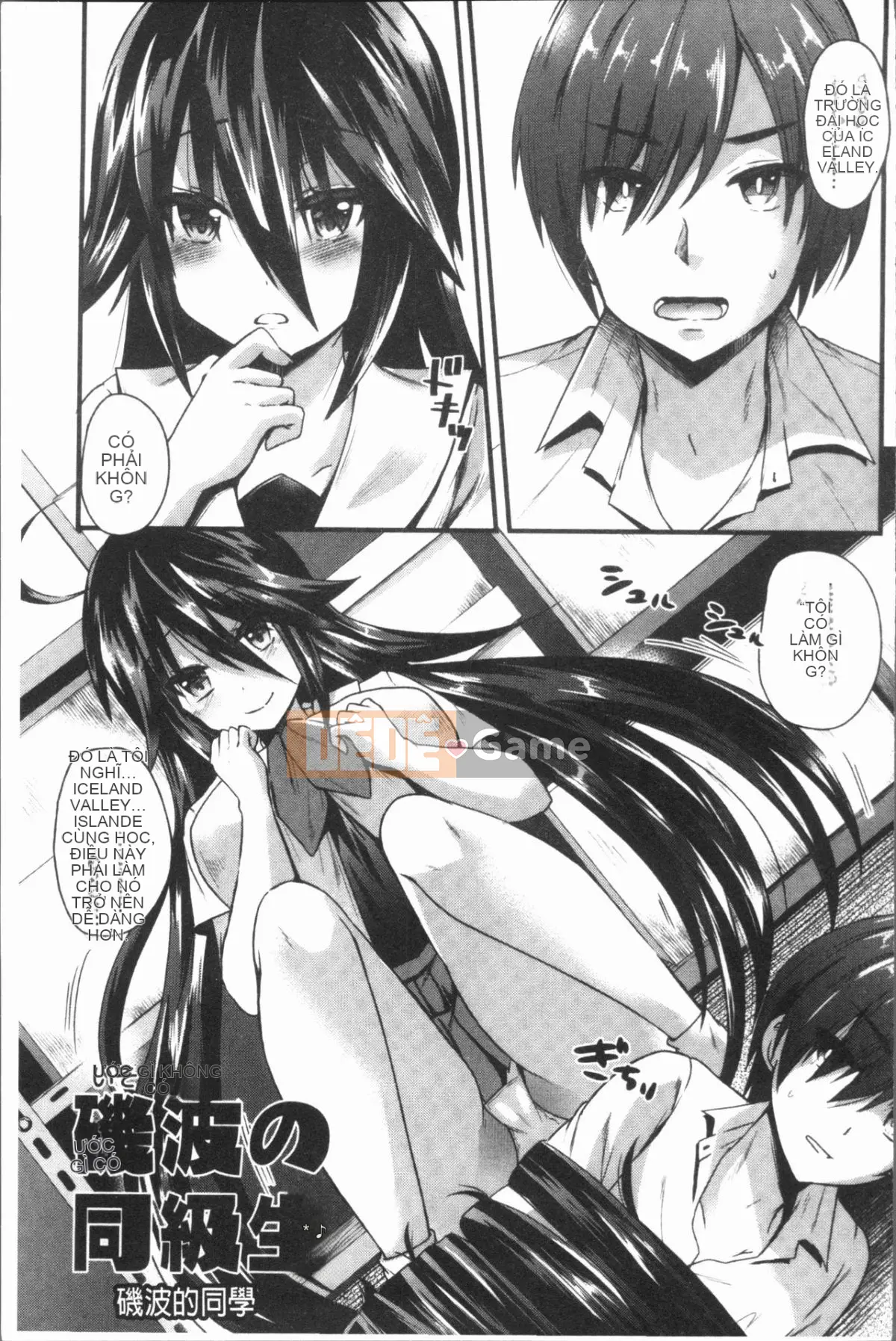 [4K Hankagumi][Aotsu Umihito] Estrus! Girl Ecstasy