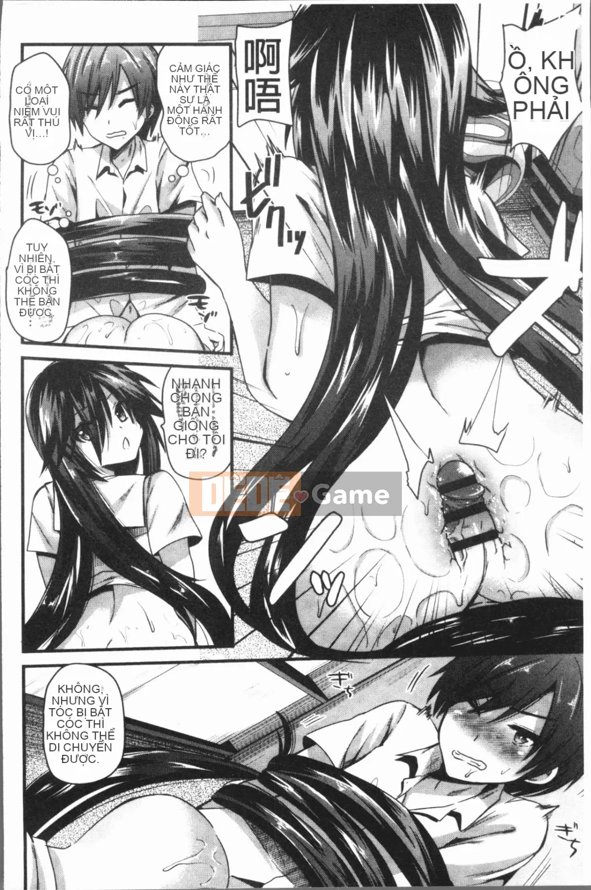 [4K Hankagumi][Aotsu Umihito] Estrus! Girl Ecstasy